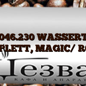 0301.046.230  WASSERTANK KOMPLETT,  MAGIC/ ROYAL