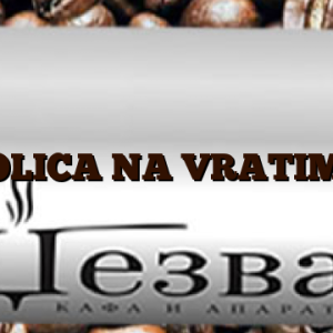 POLICA NA VRATIMA