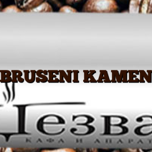 BRUSENI KAMEN