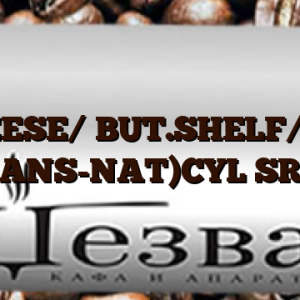 CHEESE/ BUT.SHELF/ 373 TRANS-NAT)CYL SRGF