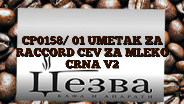 CP0158/ 01  UMETAK ZA RACCORD CEV ZA MLEKO CRNA V2