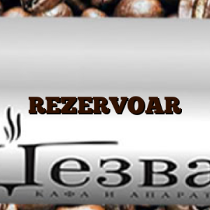 REZERVOAR