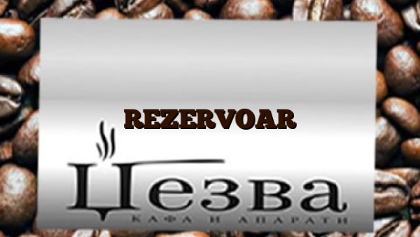 REZERVOAR