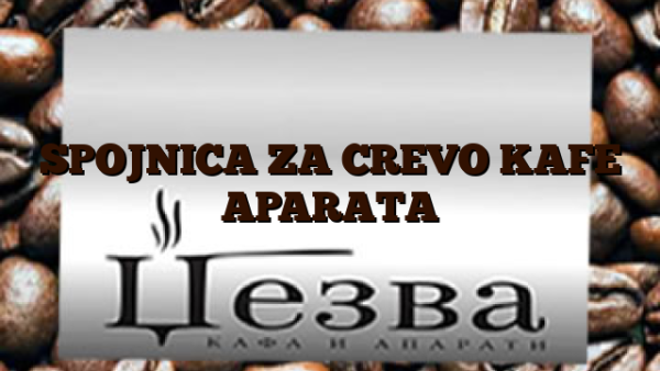 SPOJNICA ZA CREVO KAFE APARATA