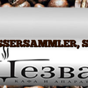 WASSERSAMMLER, SATZ