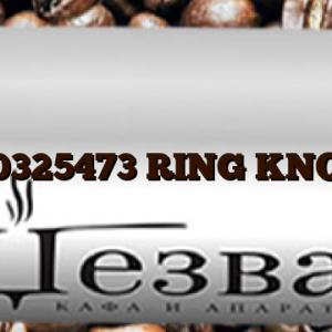 C00325473  RING KNOPF