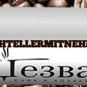 DREHTELLERMITNEHMER