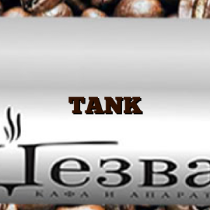TANK