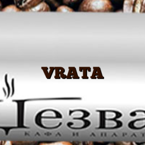 VRATA