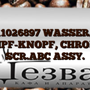 11026897  WASSER/ DAMPF-KNOPF,  CHROM S/ SCR.ABC ASSY.