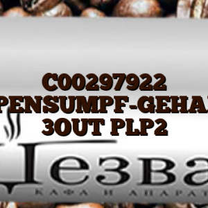 C00297922  PUMPENSUMPF-GEHAEUSE 3OUT PLP2