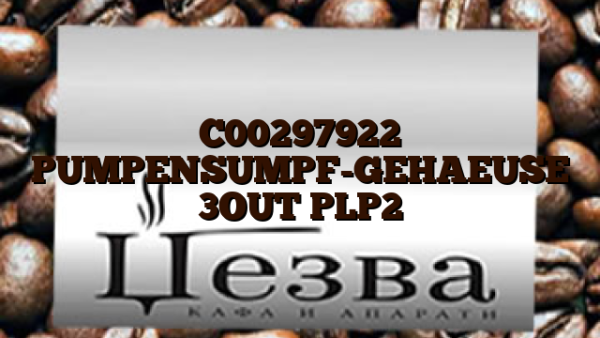 C00297922  PUMPENSUMPF-GEHAEUSE 3OUT PLP2