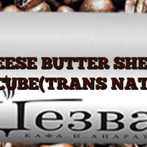 CHEESE BUTTER SHELF/ 373CUBE(TRANS NAT)RV