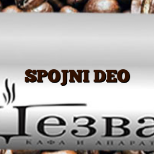 SPOJNI DEO