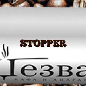 STOPPER