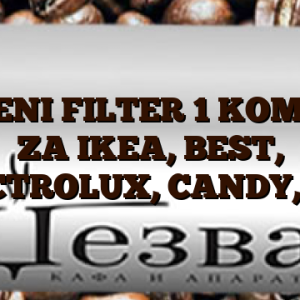 UGLJENI FILTER 1 KOM MOD  ZA IKEA,  BEST,  ELECTROLUX,  CANDY, BSH