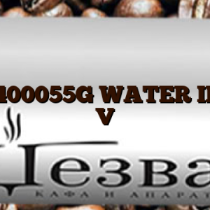 0120400055G  WATER INLET V