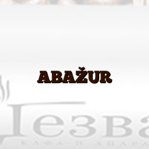 ABAŽUR