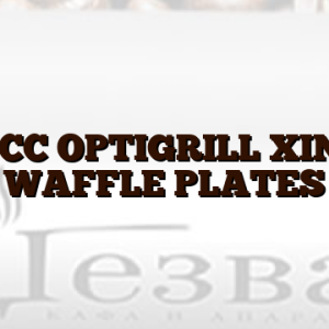 ACC OPTIGRILL XIN1 WAFFLE PLATES