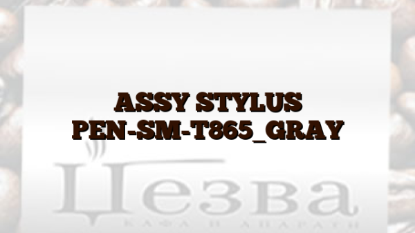 ASSY STYLUS PEN-SM-T865_GRAY