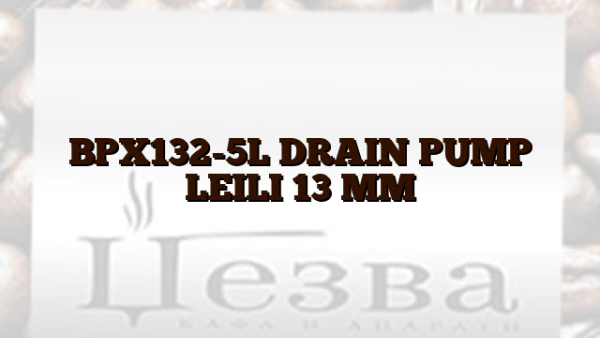 BPX132-5L  DRAIN PUMP LEILI 13 MM