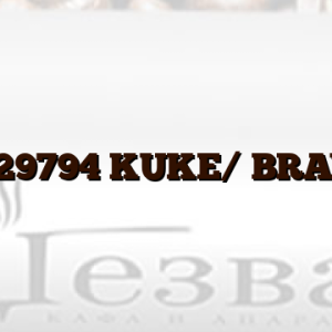C00329794  KUKE/ BRAVICA