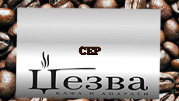 CEP
