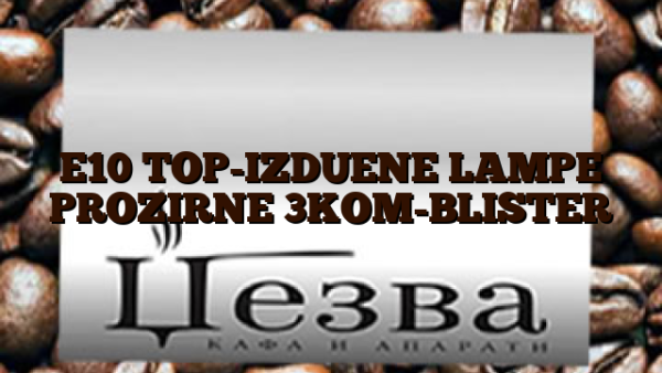 E10  TOP-IZDUENE LAMPE PROZIRNE 3KOM-BLISTER