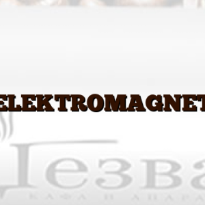 ELEKTROMAGNET
