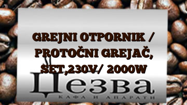 GREJNI OTPORNIK /  PROTOČNI GREJAČ, SET,230V/ 2000W