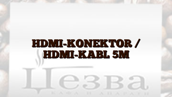 HDMI-KONEKTOR /  HDMI-KABL 5M