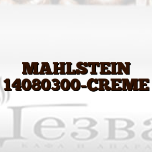 MAHLSTEIN 14080300-CREME