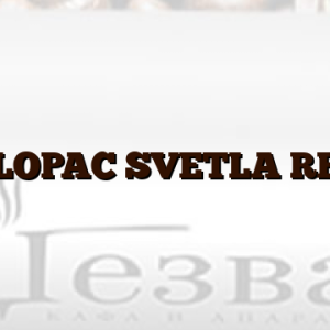 POKLOPAC SVETLA RERNE