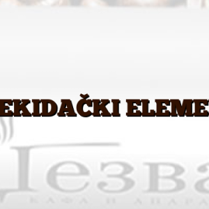 PREKIDAČKI ELEMENT