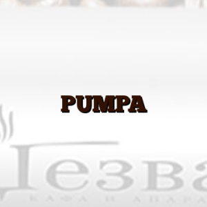 PUMPA