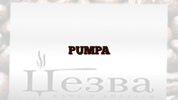 PUMPA