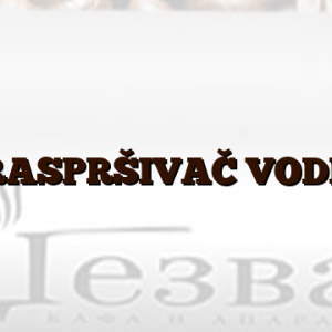 RASPRŠIVAČ VODE