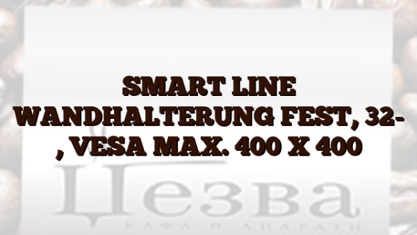 SMART LINE  WANDHALTERUNG FEST,  32- ,  VESA MAX. 400 X 400