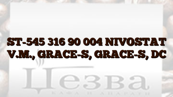 ST-545 316 90 004  NIVOSTAT V.M., GRACE-S, GRACE-S, DC