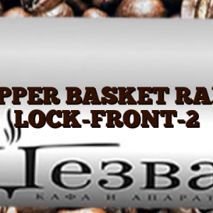UPPER BASKET RAIL LOCK-FRONT-2