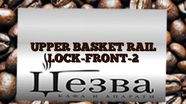 UPPER BASKET RAIL LOCK-FRONT-2