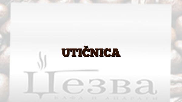 UTIČNICA