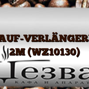 ZULAUF-VERLÄNGERUNG 2M (WZ10130)