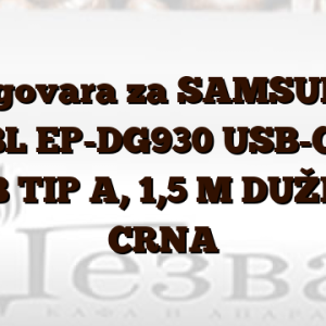odgovara za SAMSUNG  KABL EP-DG930 USB-C NA USB TIP A,  1,5 M DUŽINA CRNA