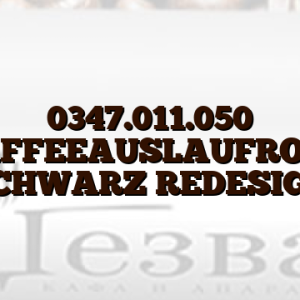 0347.011.050  KAFFEEAUSLAUFROHR SCHWARZ REDESIGN