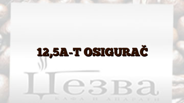 12,5A-T  OSIGURAČ
