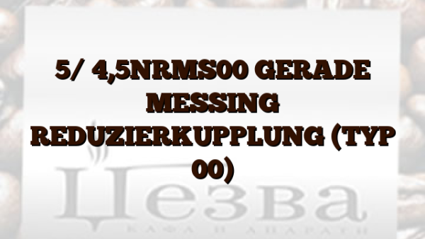 5/ 4,5NRMS00  GERADE MESSING REDUZIERKUPPLUNG (TYP 00)