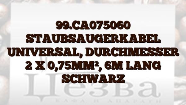 99.CA075060  STAUBSAUGERKABEL UNIVERSAL,  DURCHMESSER 2 X 0,75MM²,  6M LANG SCHWARZ