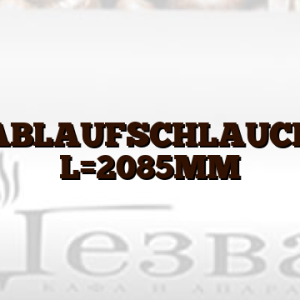 ABLAUFSCHLAUCH L=2085MM