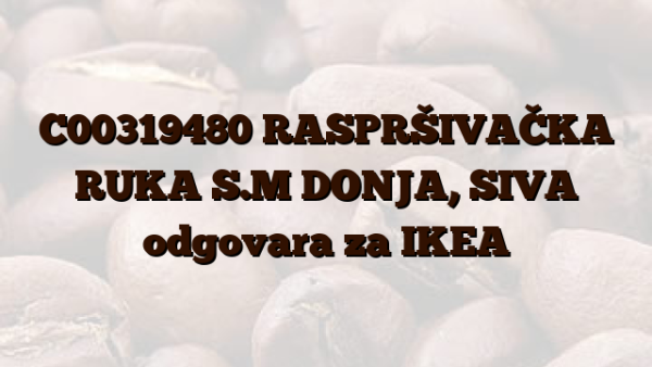C00319480  RASPRŠIVAČKA RUKA S.M DONJA,  SIVA  odgovara za IKEA